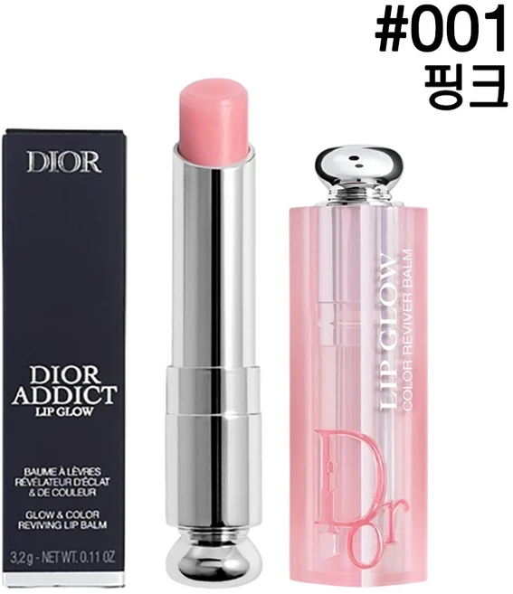 무조건 이득인 디올어딕트립글로우 뜨거운 관심 감사합니다