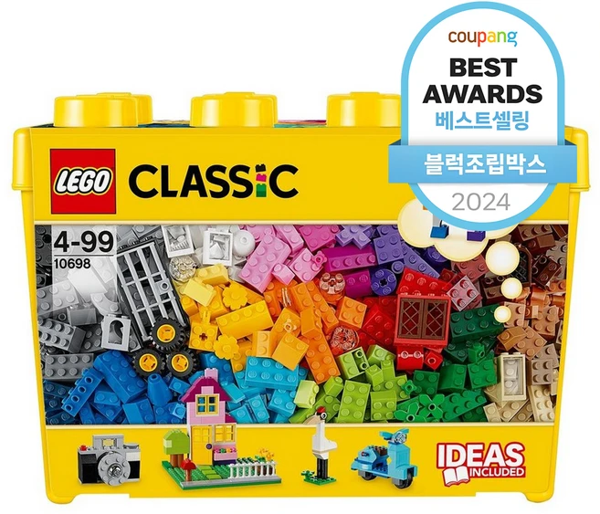 사랑을 담은 선물 레고 알려드립니다