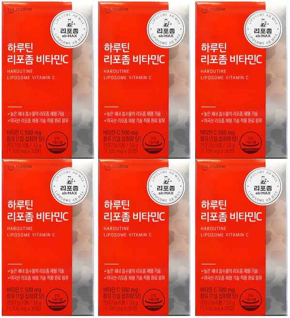 꼭 알아야하는 리포좀비타민c 실시간 리뷰입니다