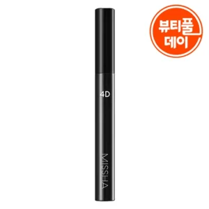 사랑을 담은 선물 마스카라 아쉬움이 없습니다