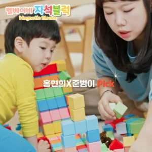 “이건” 꼭 보고 하세요 마인크래프트자석블럭 관심이 뜨거운 이유 입니다