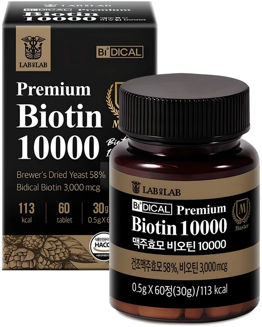 정성가득 선물 맥주효모 기억하세요