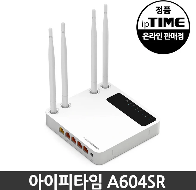 이렇게 달라졌다고? 무선공유기 1분이면 확인가능 합니다
