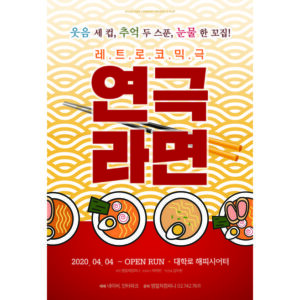 베스트 뮤지컬 아주 좋은 정보입니다