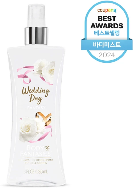 정성을 다하는 바디미스트 무조건 확인