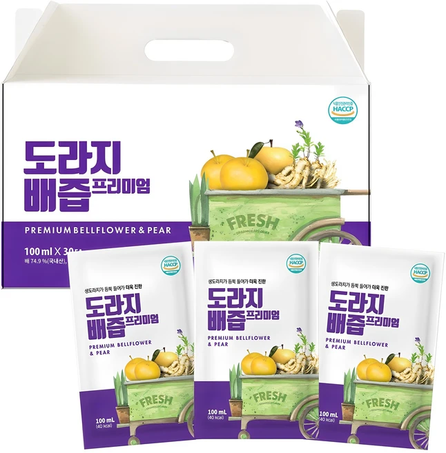 엄마아빠가 좋아하는 배도라지즙 지금 소개할게요