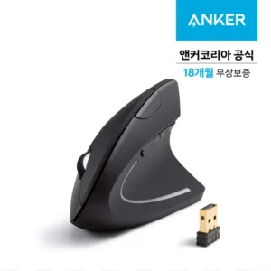 기다렸던 정보 버티컬마우스 요약정리