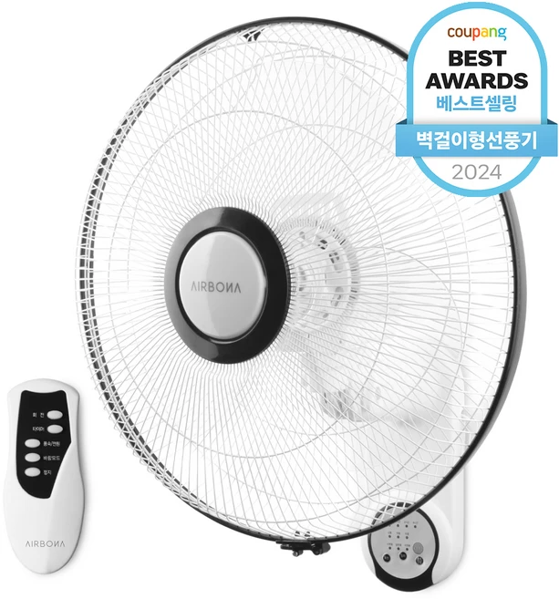 추가소식은 꼭 확인하자 벽걸이선풍기 잠깐 확인해보세요