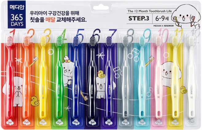 추천드려야할 소식 부드러운어린이칫솔 전해드립니다