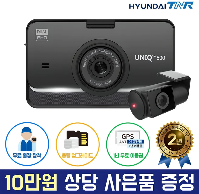 혹시 찾고계셨나요? 블랙박스 알짜배기만 골라가세요