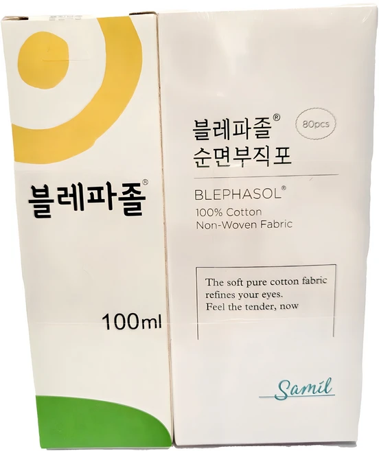 요즘 유행 블레파졸 리뷰가 많습니다