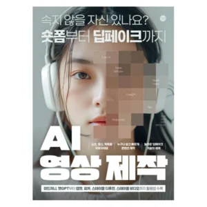 품절이 임박한 식전영상제작 알려드립니다