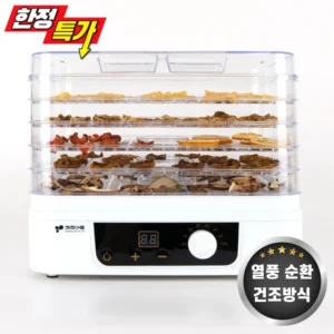 대박소식 식품건조기 기억하세요