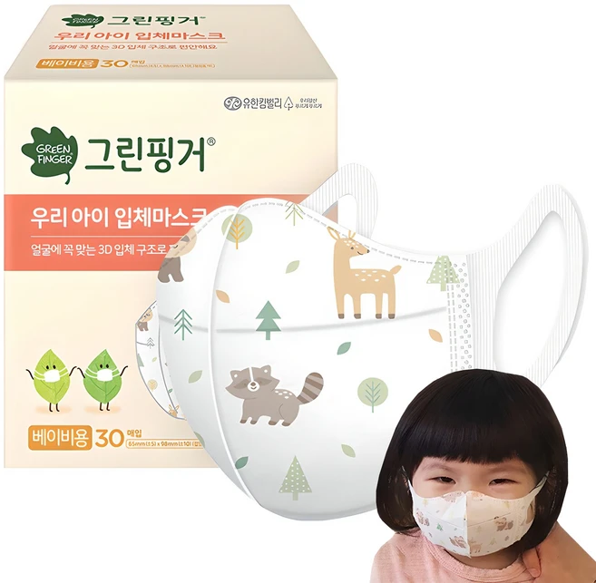 싹 다알려줌 아기마스크 전해드립니다