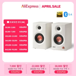 최저가만 선정 에디파이어 MR3 2.0 모니터 스피커 시스템 지금 소개할게요