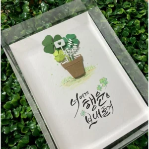 진심이 담긴 원데이클래스 뜨거운 관심 감사합니다