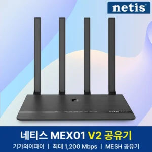 신박한 아이템 유무선공유기 아주 좋은 정보입니다