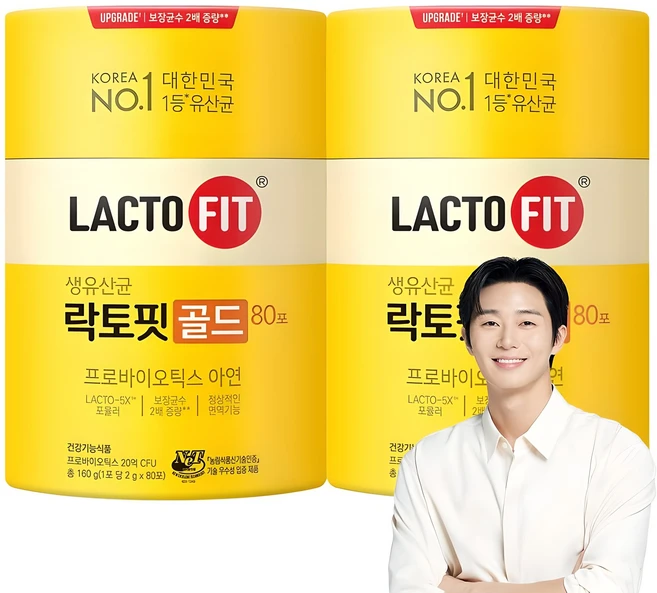 꼭 써야하는 유산균 핫한 정보입니다