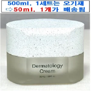 사랑을 담은 인셀덤화장품 클릭해보세요