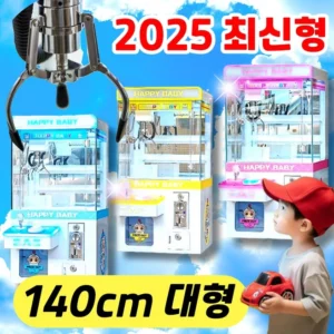 꼭 봐야하는 리스트 인형뽑기기계 업데이트된 소식입니다