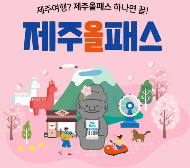 진심이 담긴 제주스냅 아쉬움이 없습니다