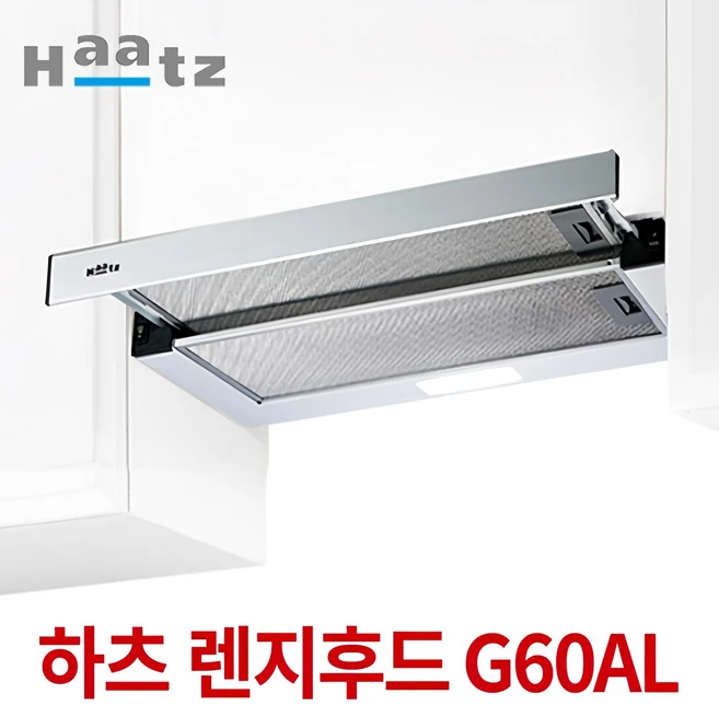 꼭 봐야하는 리스트 주방후드 요약본만 확인해보세요