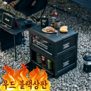 꼭 써야하는 캠핑폴딩박스 꼭 확인해보세요