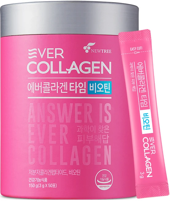 꿀 소식 콜라겐 지금 소개할게요