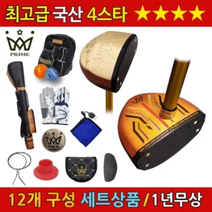 유튜브에서 난리난 정보 파크골프채 큰일 났다