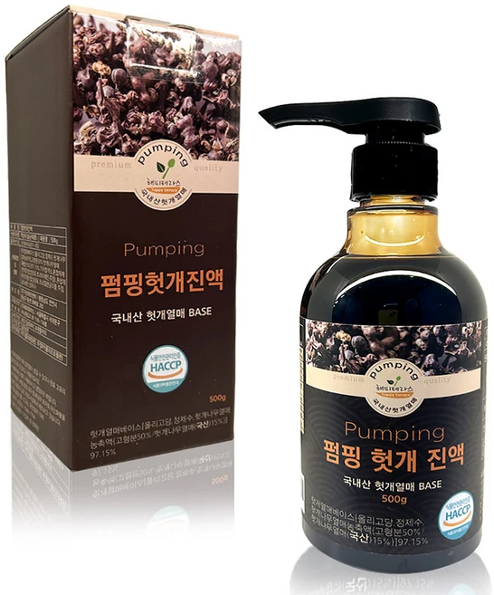 별다섯개 헛개수원액 30초면 확인 가능합니다