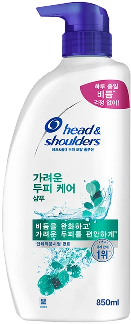 올해 베스트 헤드앤숄더 실간 리뷰