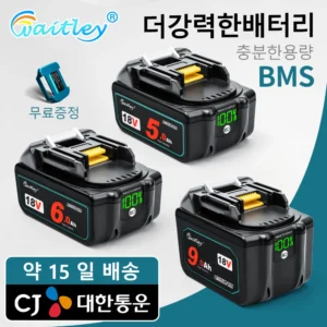 꼭 알아야하는 Waitley 마끼다 18v 배터리 리튬 이온 배터리 충전식 리튬 이온 배터리 호환 Makita BL1860 BL1830b BL1850b BL1840 LXT-400 6Ah 알려드립니다