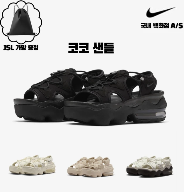 당장 친구에게 알려야 할 나이키샌들 실시간 리뷰입니다