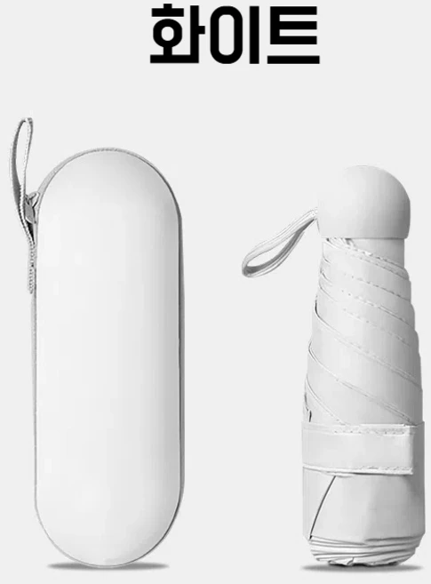 이번주 제일 많이찾은 마카롱캡슐경량양우산자외선차단우산양산 리뷰 해보겠습니다