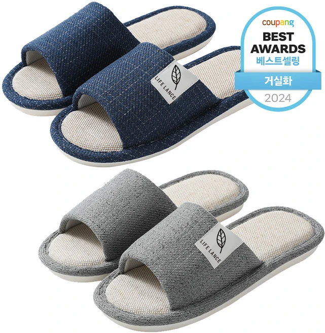 올해 이렇게 바뀌었다고? 실내슬리퍼 관심이 뜨겁습니다