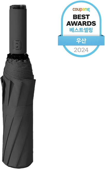 설레는 이유는 “이거” 우산 전합니다