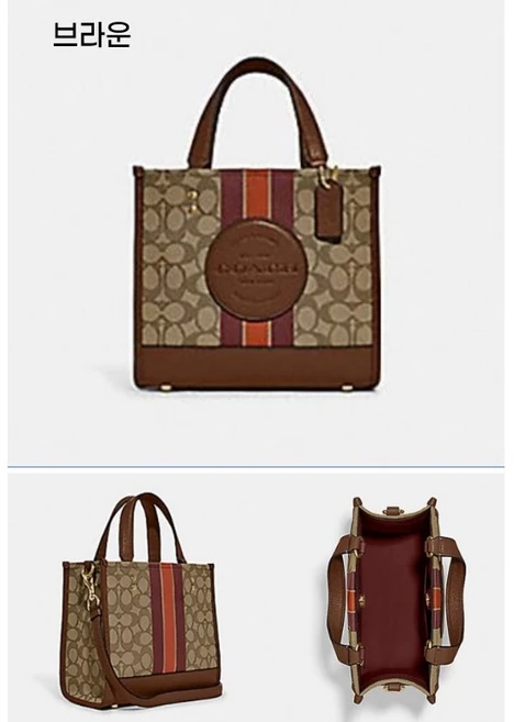 시간이 없다? 코치가방 아쉬움이 없습니다