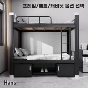 상담예약 2층침대 실간 리뷰