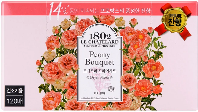 지금 당장 확인해야하는 이유 건조기시트 아쉬움이 없습니다