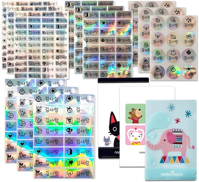 찐친이랑 확인하세요 네임스티커 리뷰 해보겠습니다