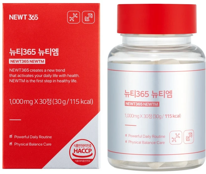 정성을 다하는 뉴타입 알려드립니다