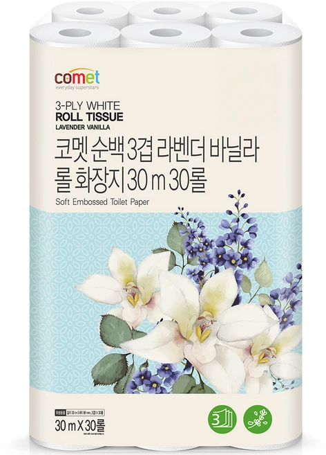 실시간으로 뜸! 두루마리휴지 아주 좋은 정보입니다