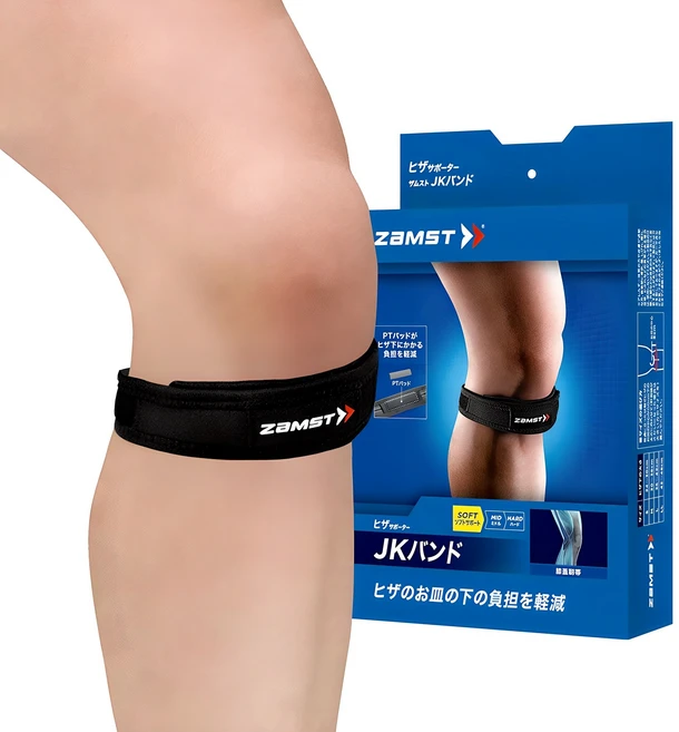 최저가로 모시는 러닝무릎보호대 잠깐 확인해보세요