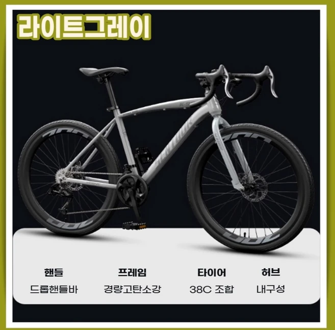 정성을 담은 로드자전거 관심이 뜨겁습니다