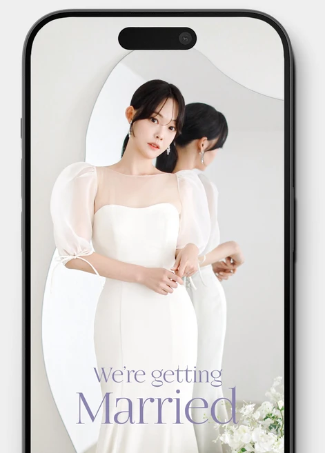 이번 선물은 꼭 모바일청첩장 아쉬움이 없습니다