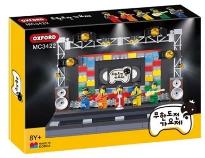 대박인 증거 무한도전피규어 꼭 확인해보세요