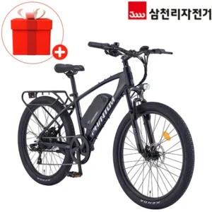 오늘 정말 피요한 삼천리전기자전거 리뷰 해보겠습니다