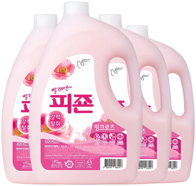 최다 검색한 섬유유연제 소개합니다