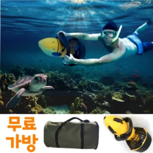 이렇게 달라졌다고? 수중스쿠터 알려드립니다