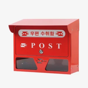 품절이 임박한 우체통 실사용 후기